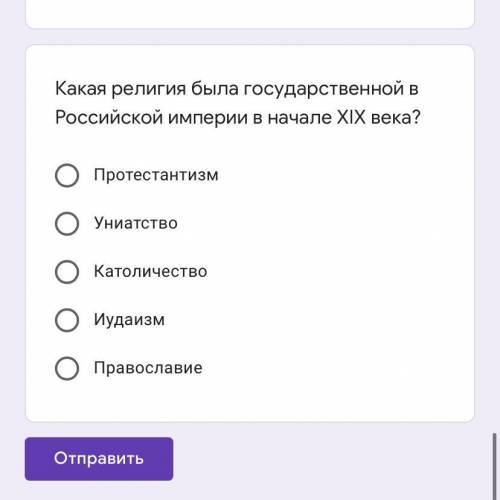 ради Бога , надо в течении 30 минут отправить