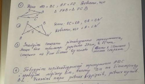 Кто может решить геометрию