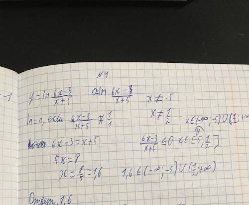 Защитите мою; 10-11 классОбъясните словами как я выполнил эти задачи