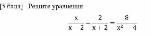 Ребят, надо решать квадратным уравнением​.