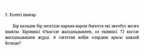 скажите умоляююю за лайк и подпискуу пд​