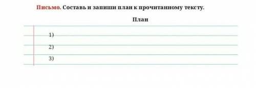 текст называется Одинокий медвожонок (И.Зыков) ​