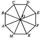 Точка О — центр правильного восьмиугольника АВСDЕFКМ. Укажите образ стороны BC при повороте вокруг т