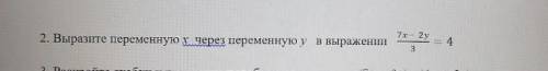 СОЧ ОЧЧЕНЬ СОЖНО ВСЕ ПО ШАГАМ? а не сразу ответ ​