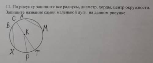 Задаю этот вопрос уже 3 раз! ответьте на все и получите )