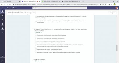 просто номер задания и номер ответа