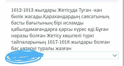 АЛИХЫМАН за правильный ответ Не знаю мой ответ правильно или нет. Поэтому закрыла. А то дураки отвеч