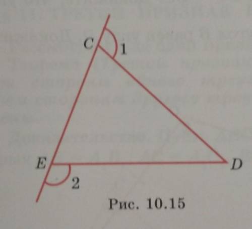 В треугольнике СDE угол 1 равен углу 2 (рис. 10.15). Верно ли утверждение о том, что это равнобедрен