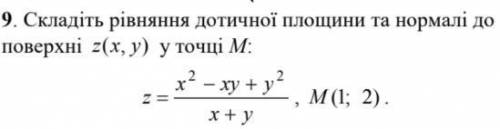 Мат анализ Складіть рівняння дотичної площини та нормалі до поверхні z(x,y) у точці M: