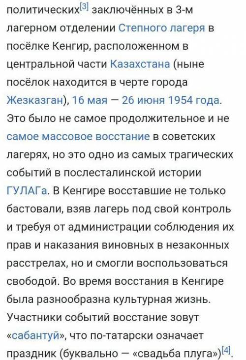 Процесс экономического роста начался с освоения целины в 1954 году. Что начали выращивать в Казахста