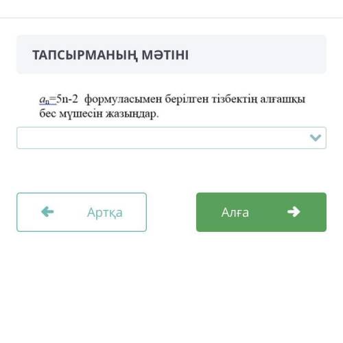 Знаете если знаете ответье