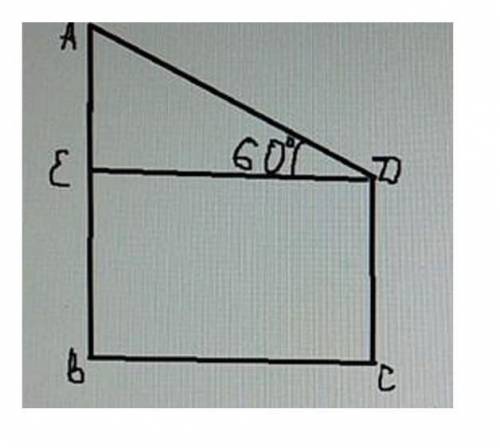 АDE =60°, С =90°, СD=6см, АВ=16 см найдите ВС​