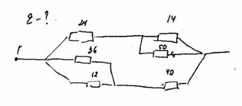 Задача6 резисторов24 ом14 ом36 ом 50ом12 ом40омнайти общее сопротивление
