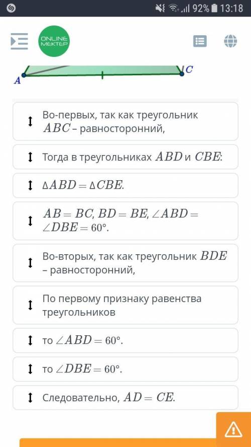 Туристическая база предлагает клиентам несколько маршрутов проходящих через станции ABCD и e на рису