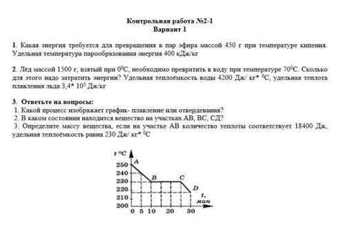 Ребята очень нужна у меня больше нет:(