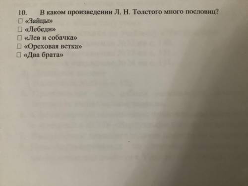 В каком произведении Л.Н Толстого много пословиц?