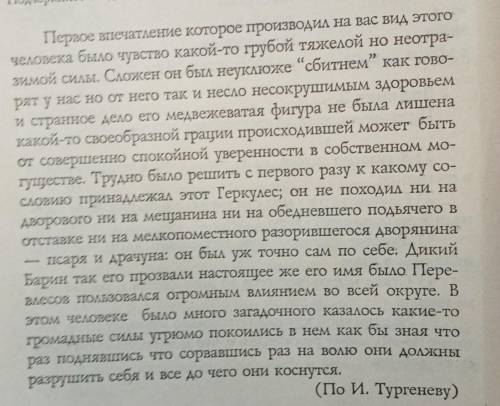 поставить пропущенные знаки препинания, Подчеркнуть вводные слова и словосочетание​