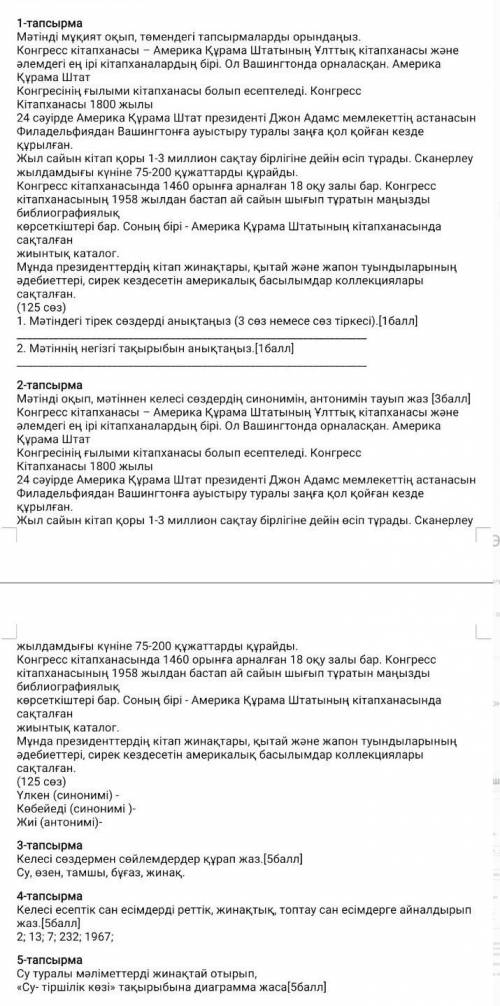 помагите умаляю нужно вопще не пойму ребята кто понимает