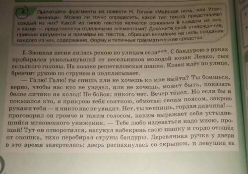 анализ текста данный текст( например повествование )цель создания текста содержание текста и форма т