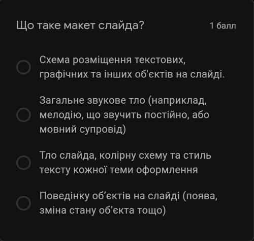 ничего не понимаю,сдать нужно через пол часа ​