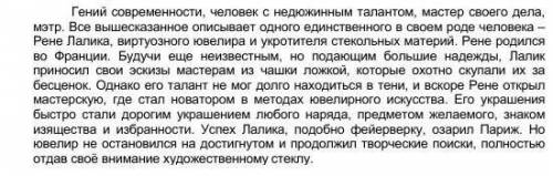 Выпишите из текста слова (слова) в переносном значении Запишите в прямое и переносное значение этого