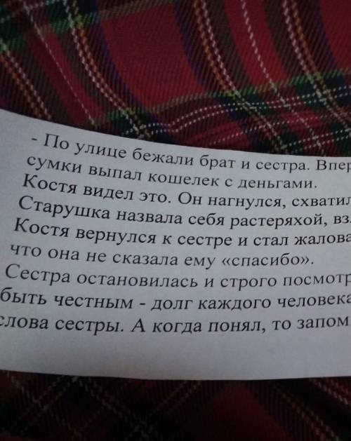 Изложение только изложение