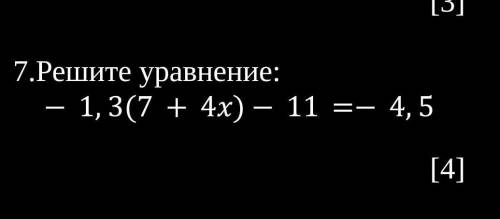 7.Решите уравнение:-1,3(7+4x)-11=-4,5​