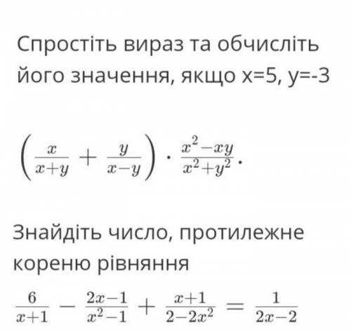 задание нужно в десятичном ддробе.