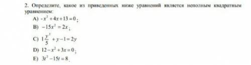 Разложите на множители квадратный трёхчлен 5х^(2 )-3х-2​