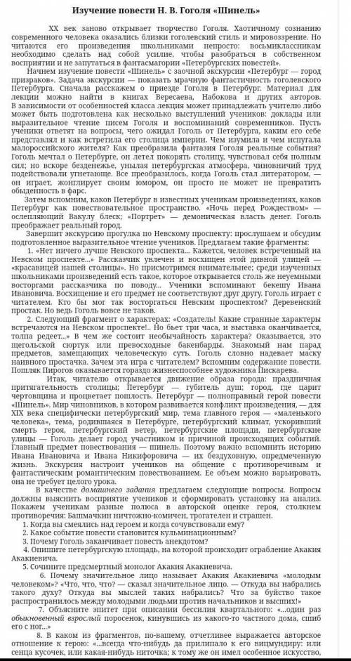 1. Какие мысли, чувства и настроения роднят романс с повестью Тургенева Ася? 2. Кто из героев пов