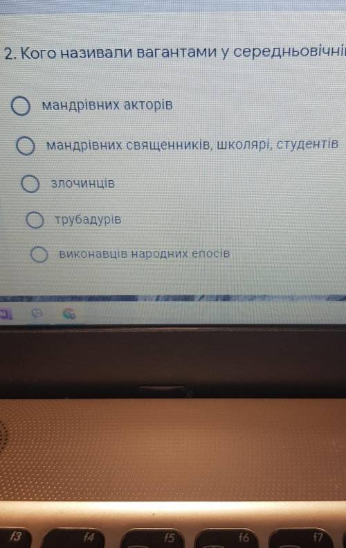 Кого називали вагантами у середньовічній європі ​