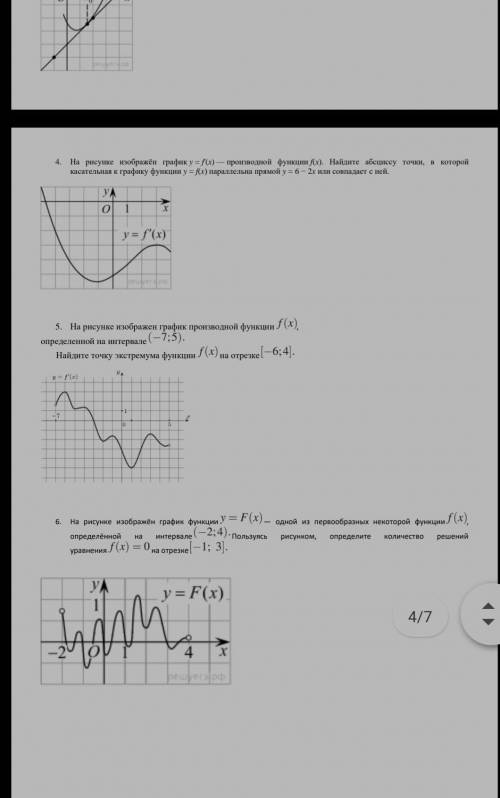 Напишите ответы решение не надо ​