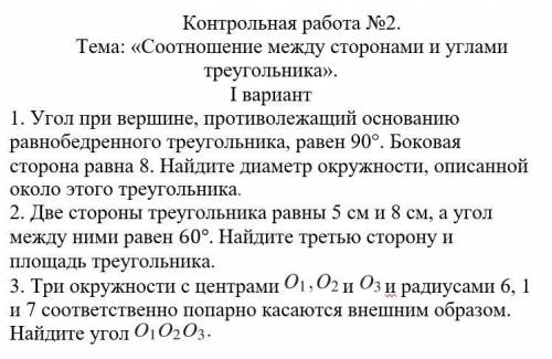 Мне нужно полное решение,на листочке,как сделаете,фоткайте листочек,и отправляйте в ответ