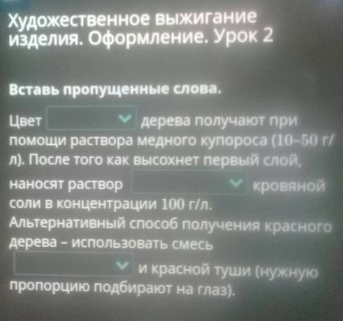 В 1 КРАСНОГО ЧЕРНОГО РОЗОВОГОВО 2 ЗЕЛЕНОЙ ОРАНЖЕВОЙ ЖЕЛТОЙВ 3 СИНЕЙ ФИОЛЕТОВОЙ ЧЕРНОЙ ​