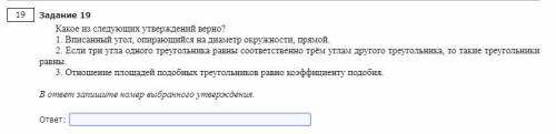 Можете Очень нужно срок истекает через несколько часов