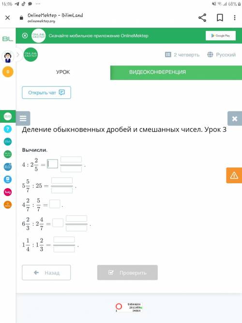 Омг с математикой. Несколько примеров