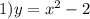 1)y = {x }^{2} - 2