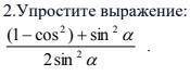 ГЕОМЕТРИЯ (СПАМЕРЫ В БАН СРАЗУ)