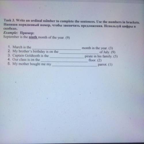 Task 3. Write an ordinal number to complete the sentences. Use the numbers in brackets. Напиши поряд