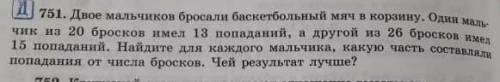 Кому не сложна можете в скрин с кратким записем и т.д решение заранее