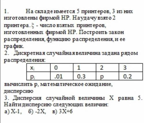 Может кто нибудь сможет с этим