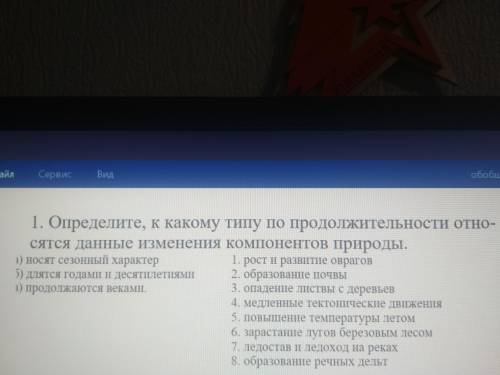 Выполните задание... Оно прикреплено ниже..