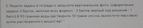 я не понимаю и это СОч​(можно побысрей у меня просто на время