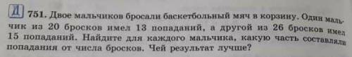 Кому не сложна можете скрин с кратким записем и т.д решение заранее