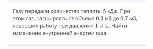 Ребяттт даю 50 ,но если не дадите точны ответ жалобу кину.