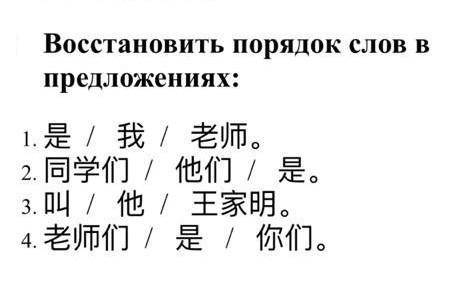 разобраться с китайским (давайте без тупых ответов я думаю аккаунт вам важнее) ​