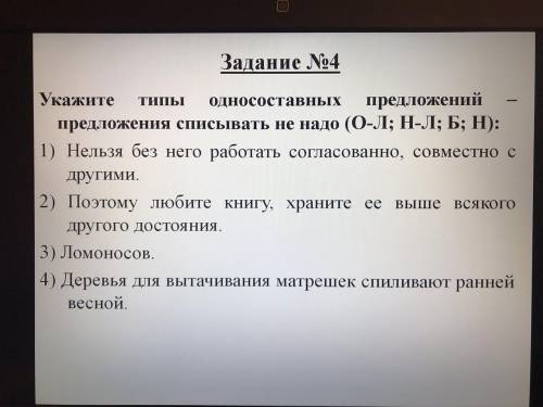 Нужно выполнить Эти задания