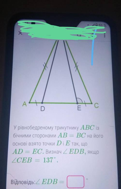 А DEУ рівнобедреному трикутнику ABCбічними сторонами ABBC на йогооснові взято точки DE так, щоАР ЕС,