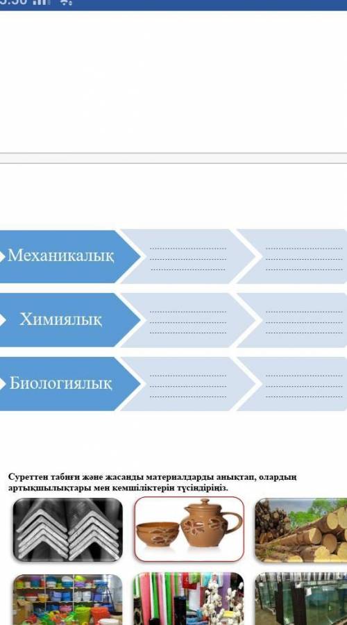 6. Қалдық суды тазарату әдістерін жіктеңіз.Памагите у меня сегодня соч нужн ​