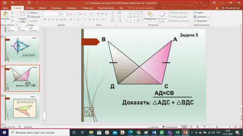 Решите задачи, с доказательством.